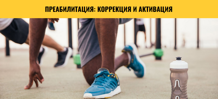 [Анна Воронина] [Crowstore] Неврологические манипу_0.png